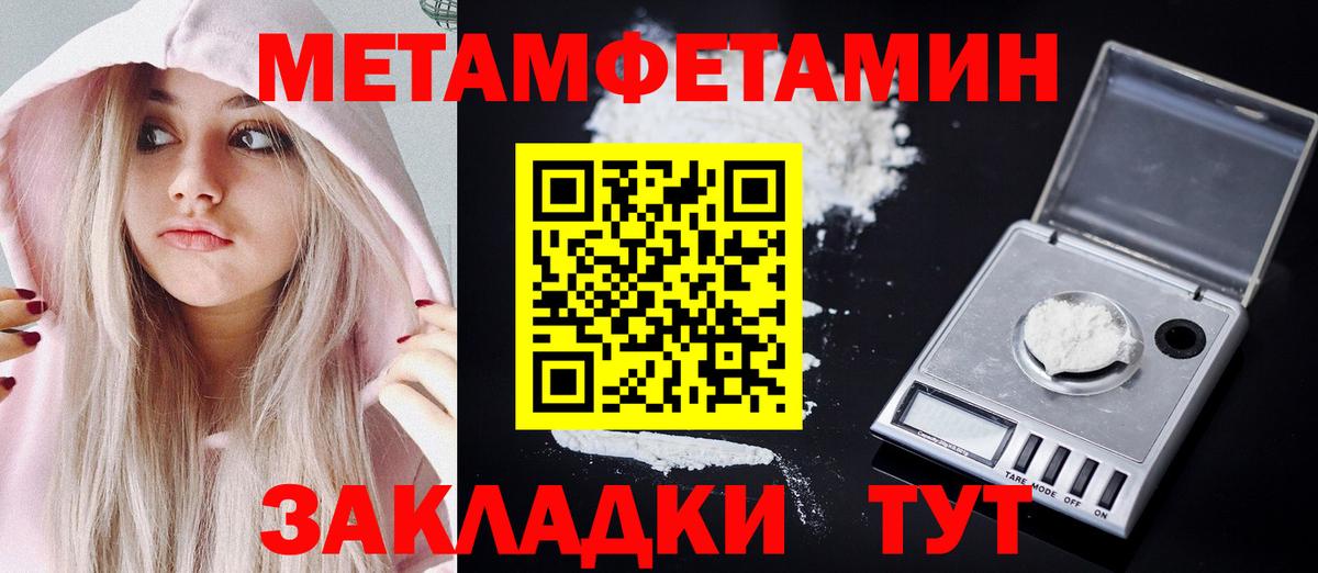 АМФЕТАМИН 98% Сарапул
