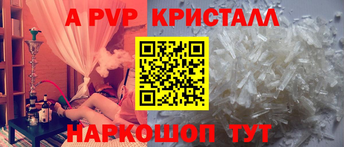 Альфа ПВП СК Сарапул