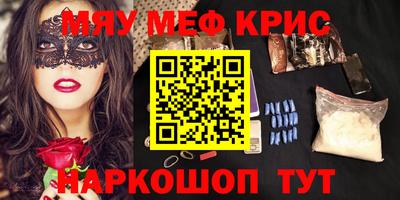 прущие крисы Бузулук