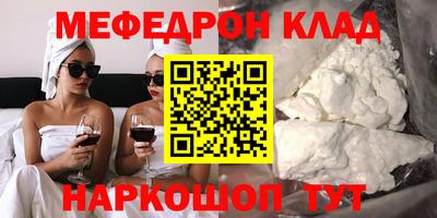 COCAINE Бугуруслан