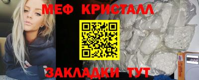 прущие крисы Бузулук