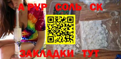 COCAINE Бугуруслан