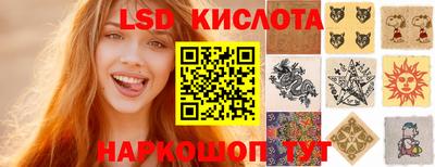 PSILOCYBIN Будённовск