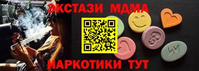 прущие крисы Бузулук