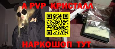 прущие крисы Бузулук