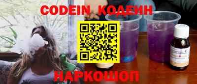 прущие крисы Бузулук