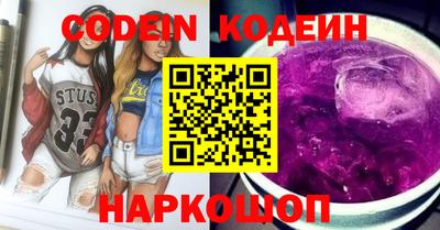PSILOCYBIN Будённовск