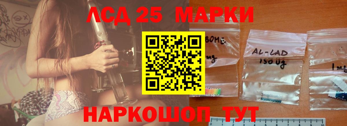 ЛСД экстази кислота  Вход с VPN  Сарапул 