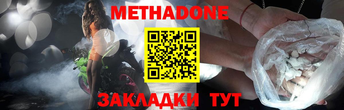 МЕГА ССЫЛКА  Вход с VPN  Сарапул  МЕТАДОН VHQ 