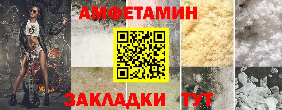 Метамфетамин мет  Вход с VPN  МЕТАМФЕТАМИН  Метамфетамин мет  Сарапул 