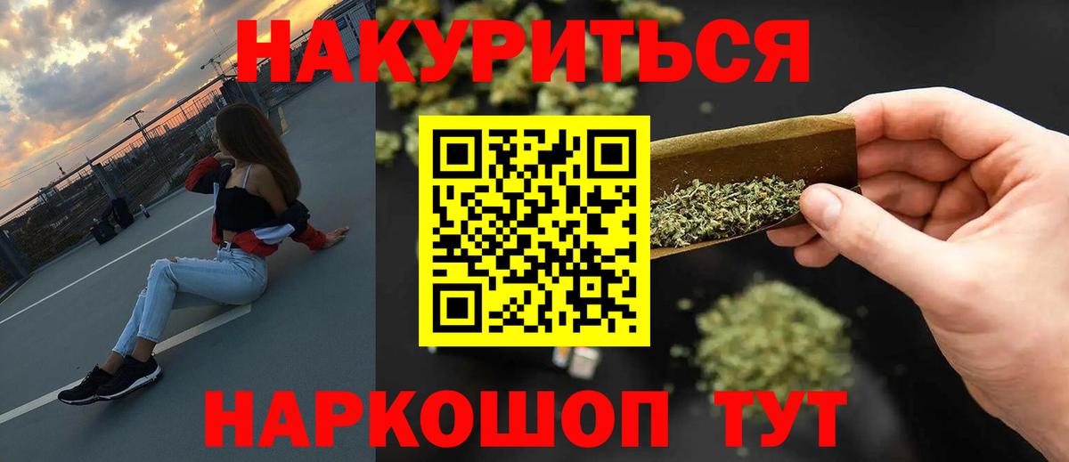 МАРИХУАНА план  Бошки марихуана ГИДРОПОН  Сарапул  Каннабис SATIVA & INDICA  Вход с VPN 